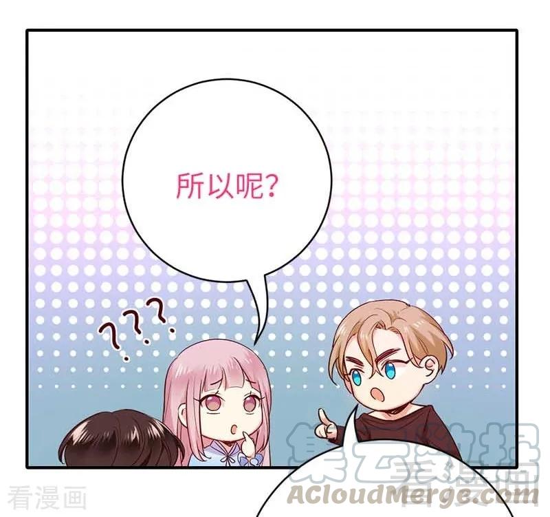 第117话 皇位继承人-第118话