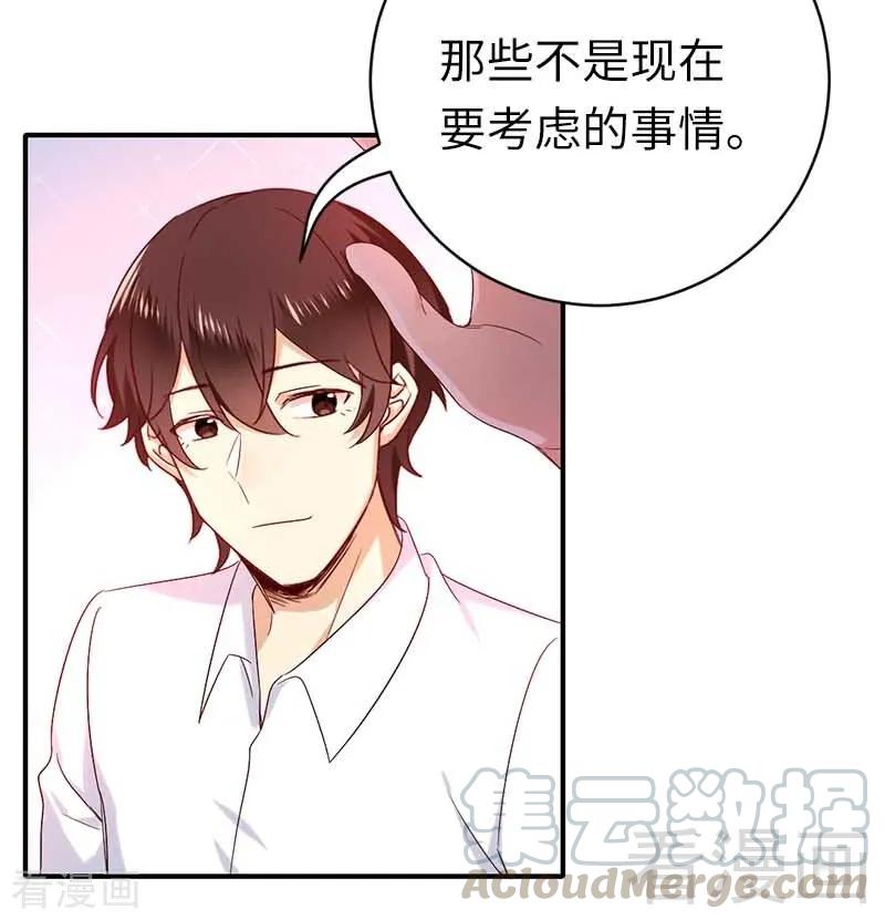 第117话 皇位继承人-第118话
