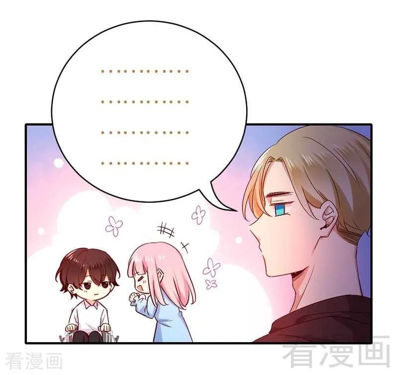 第117话 皇位继承人-第118话