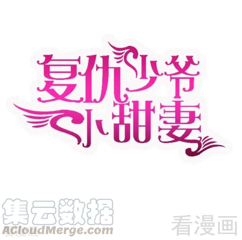 第119话 有备而来-第120话