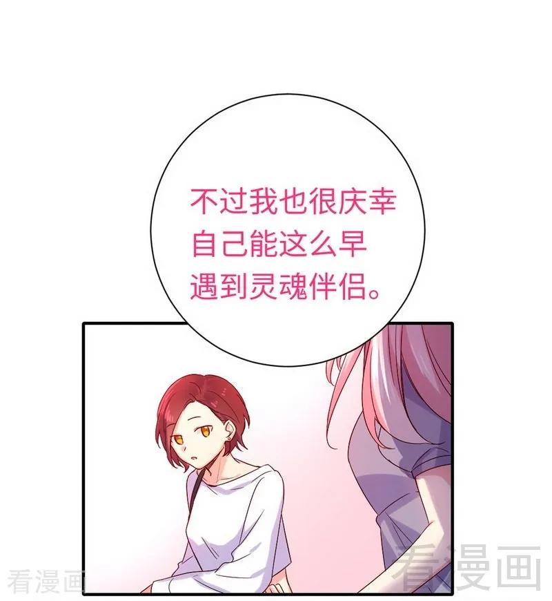 第119话 有备而来-第120话