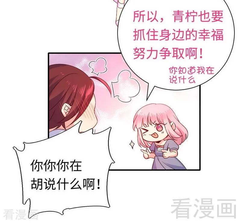 第119话 有备而来-第120话