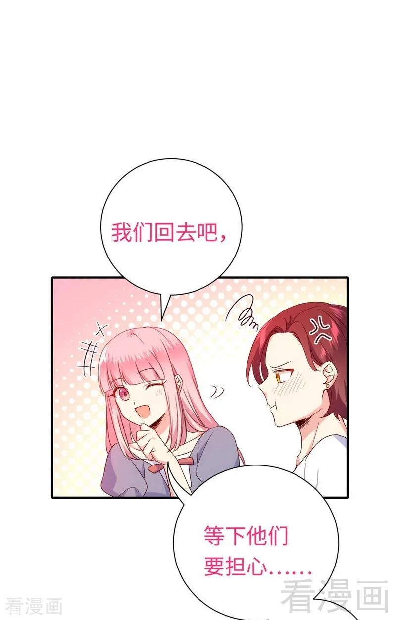 第119话 有备而来-第120话