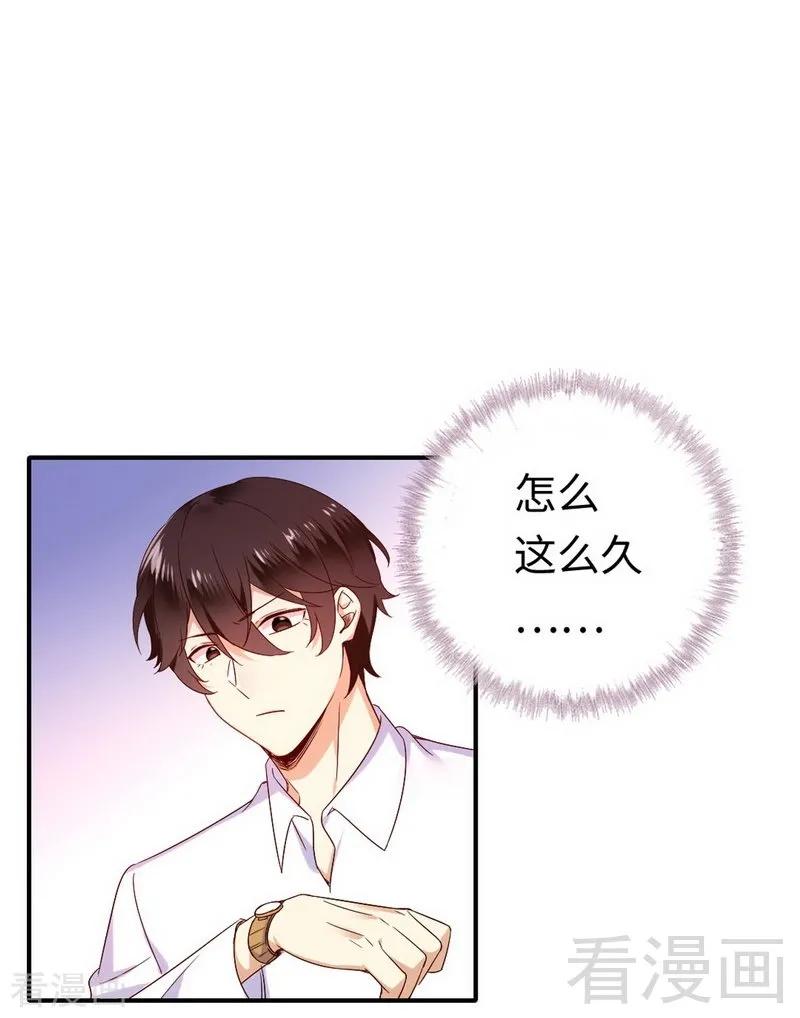 第119话 有备而来-第120话
