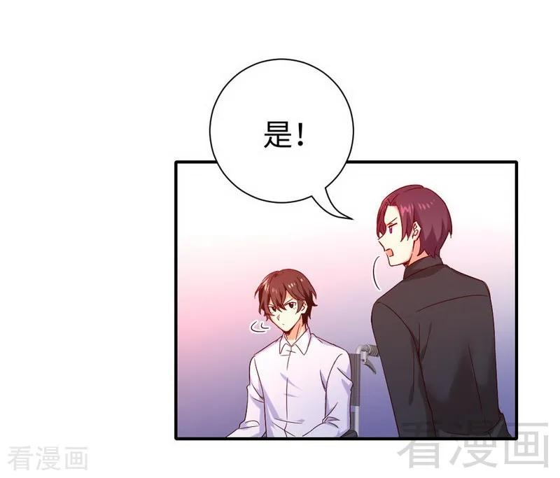 第119话 有备而来-第120话