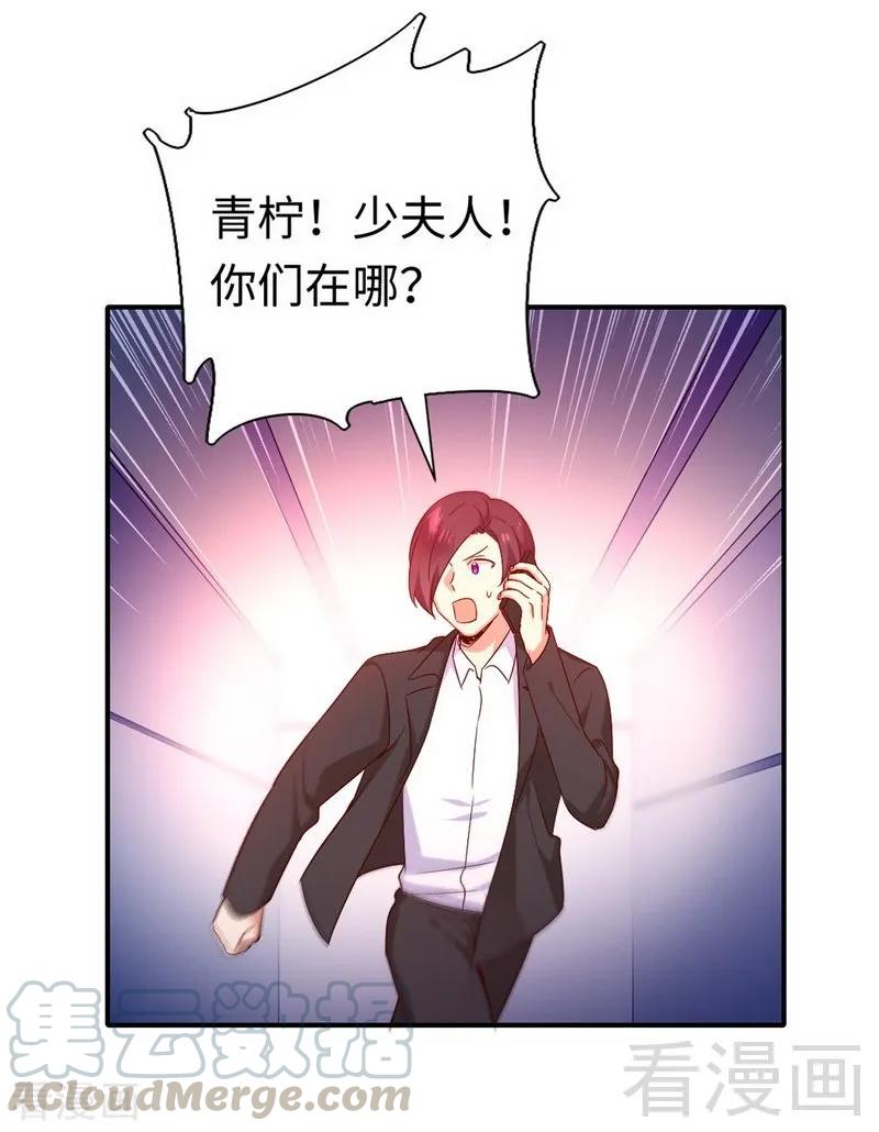 第119话 有备而来-第120话
