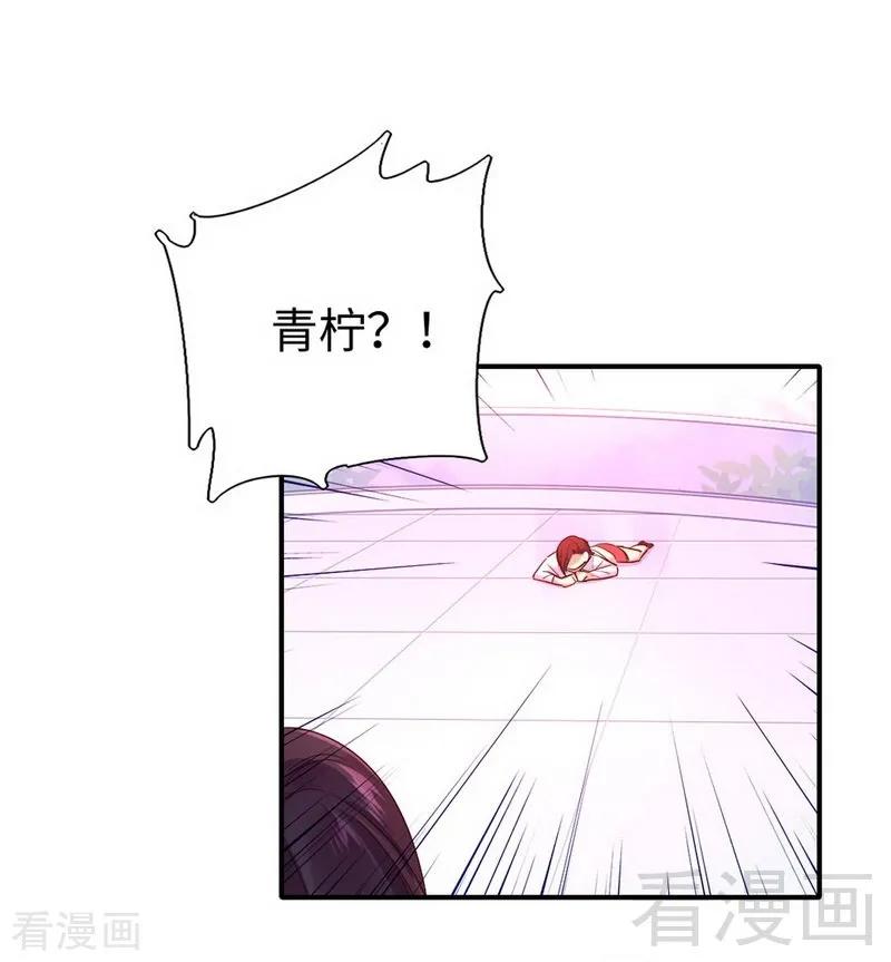 第119话 有备而来-第120话