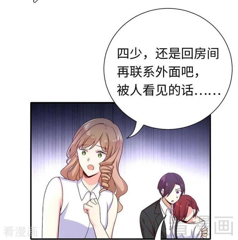 第119话 有备而来-第120话