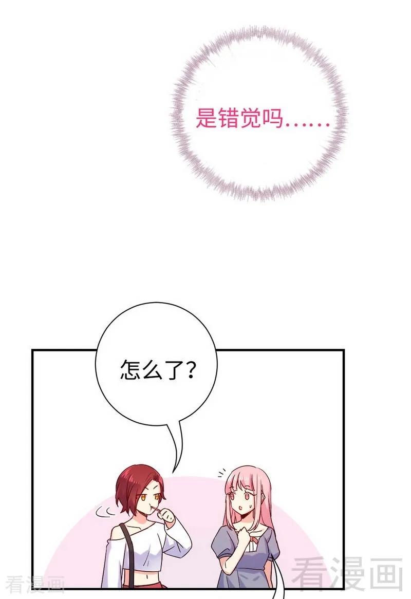 第119话 有备而来-第120话
