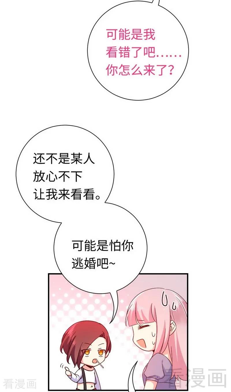第119话 有备而来-第120话