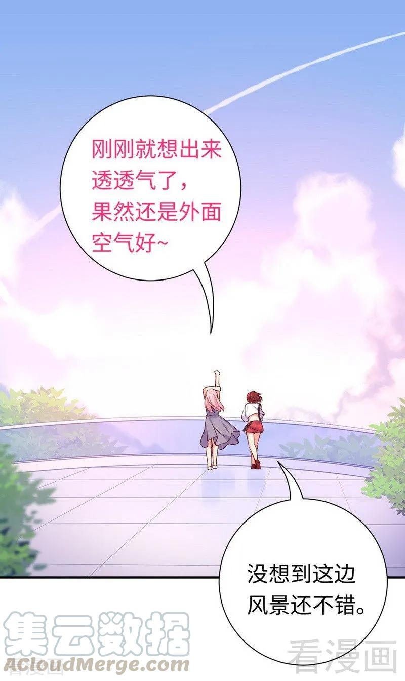 第119话 有备而来-第120话