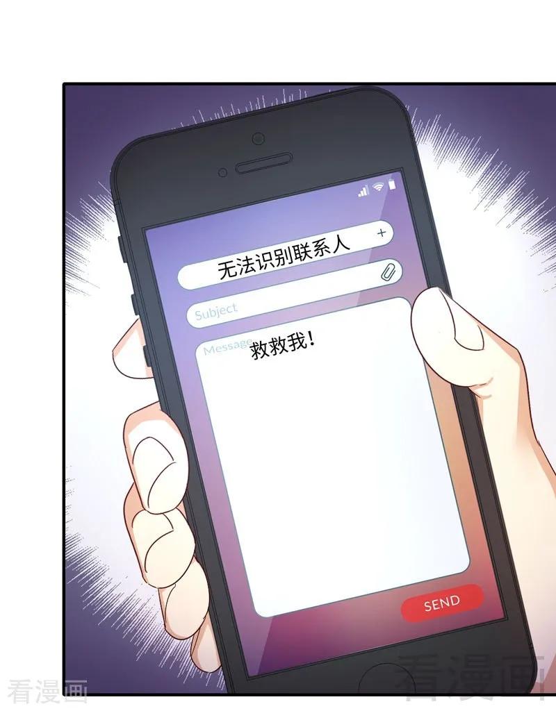 第123话 求救信号-第124话