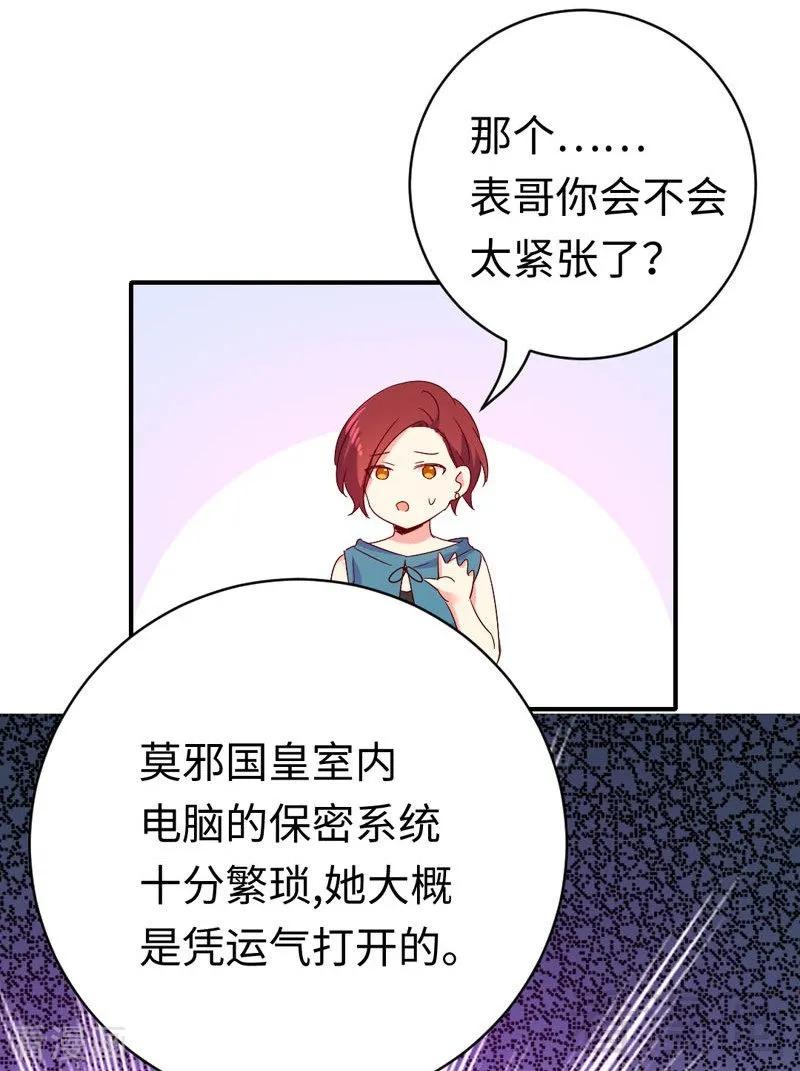 第123话 求救信号-第124话