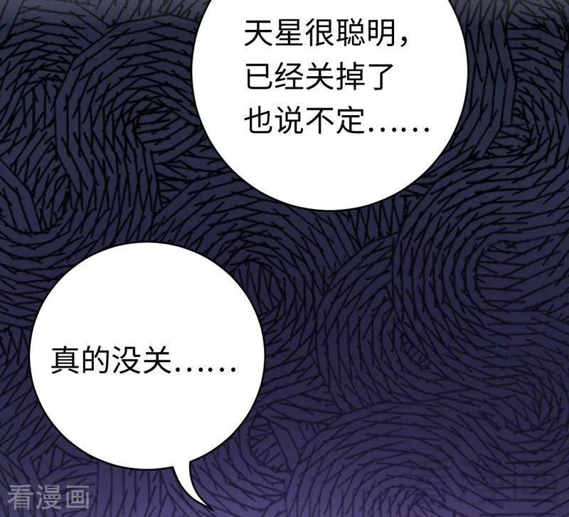 第123话 求救信号-第124话