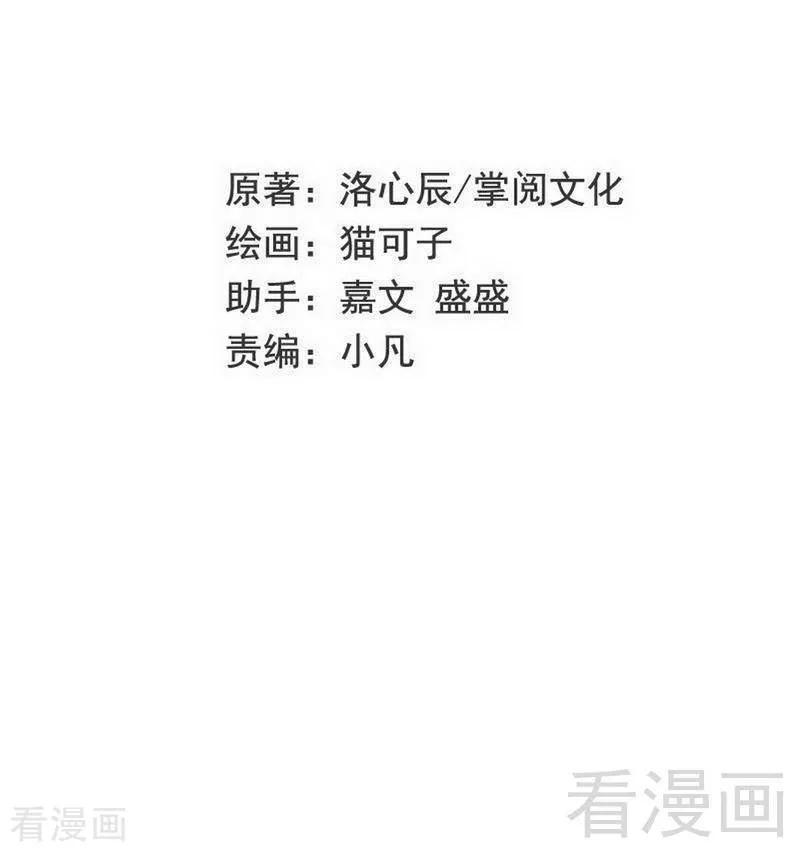第123话 求救信号-第124话