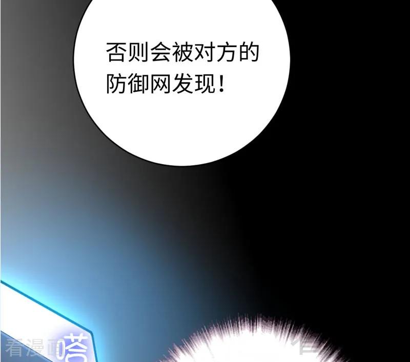 第123话 求救信号-第124话