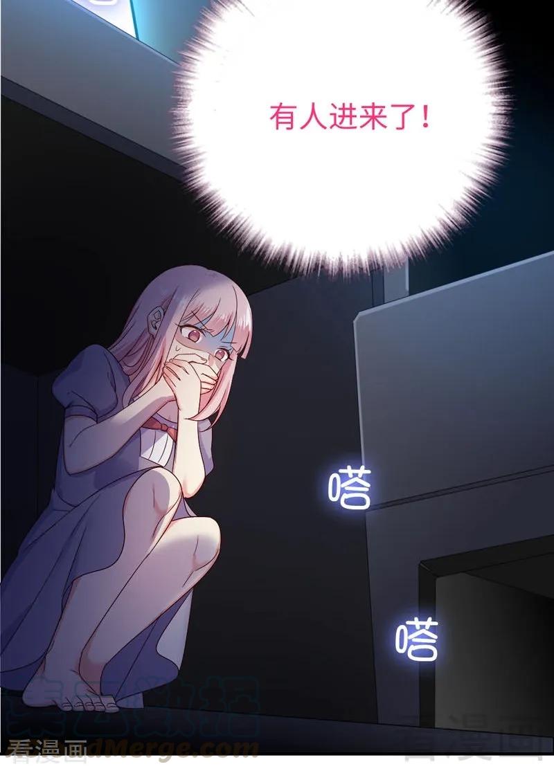 第123话 求救信号-第124话