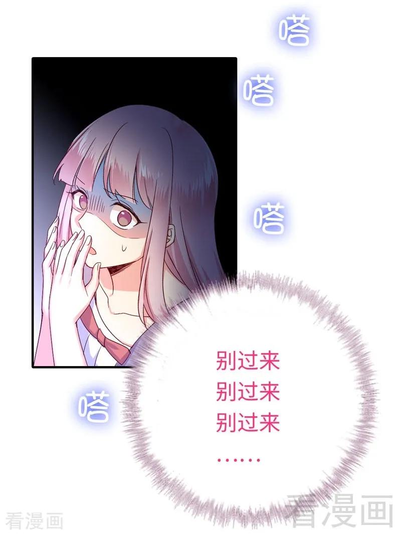 第123话 求救信号-第124话