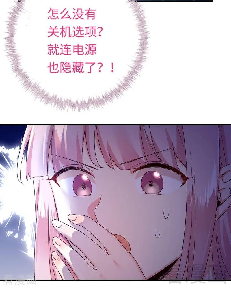 第123话 求救信号-第124话