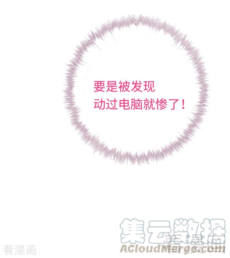 第123话 求救信号-第124话
