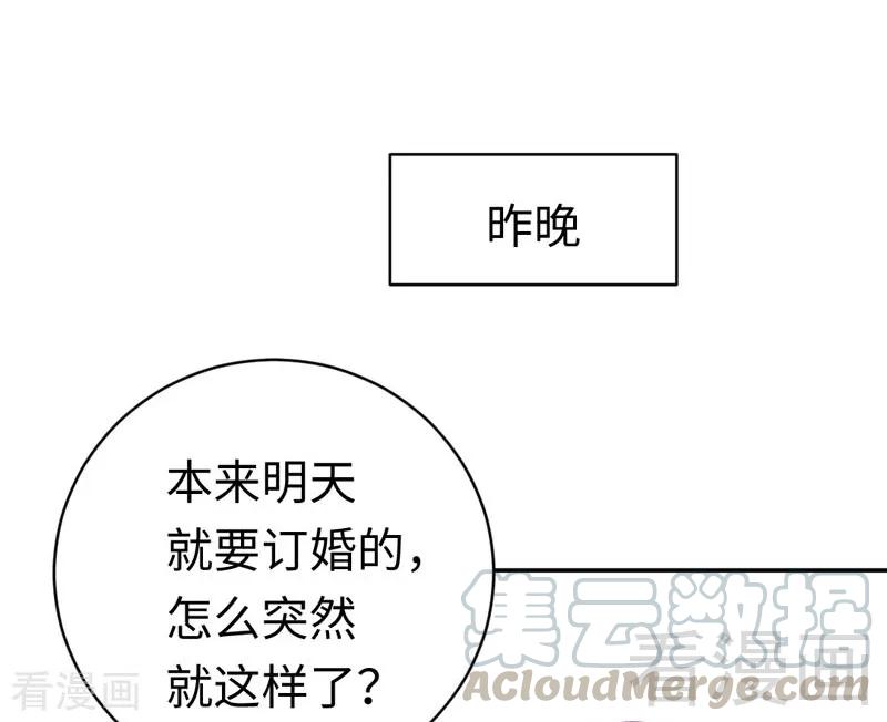 第123话 求救信号-第124话