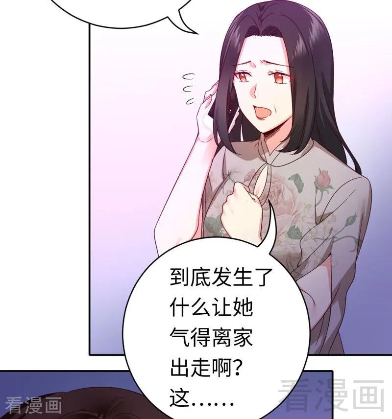 第123话 求救信号-第124话