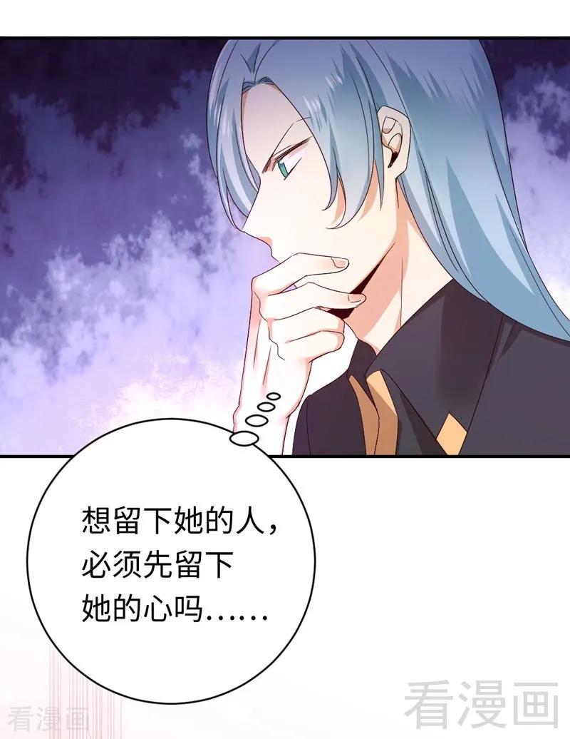 第125话 行动预备式-第126话
