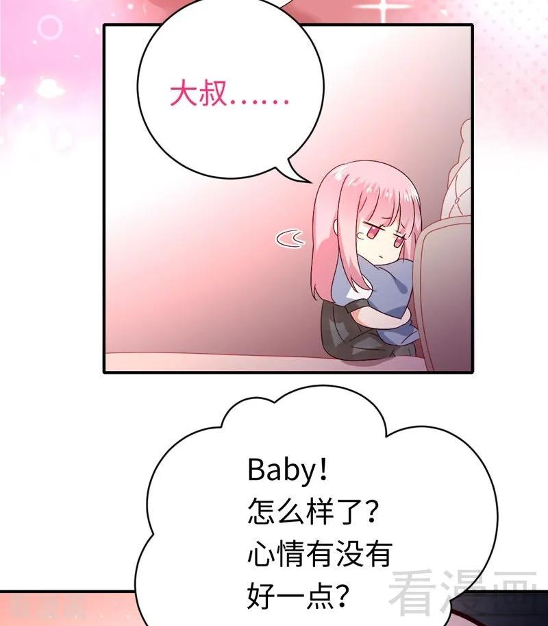 第125话 行动预备式-第126话