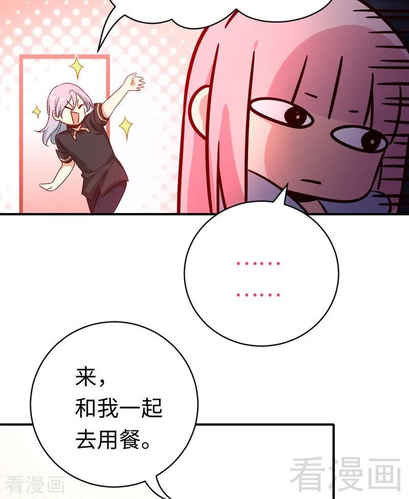 第125话 行动预备式-第126话