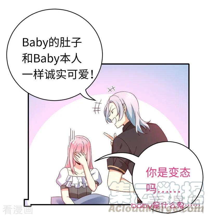 第125话 行动预备式-第126话