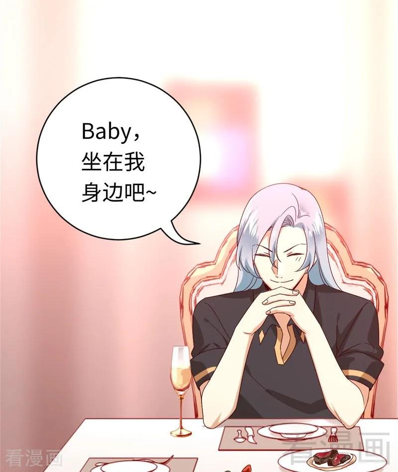 第125话 行动预备式-第126话