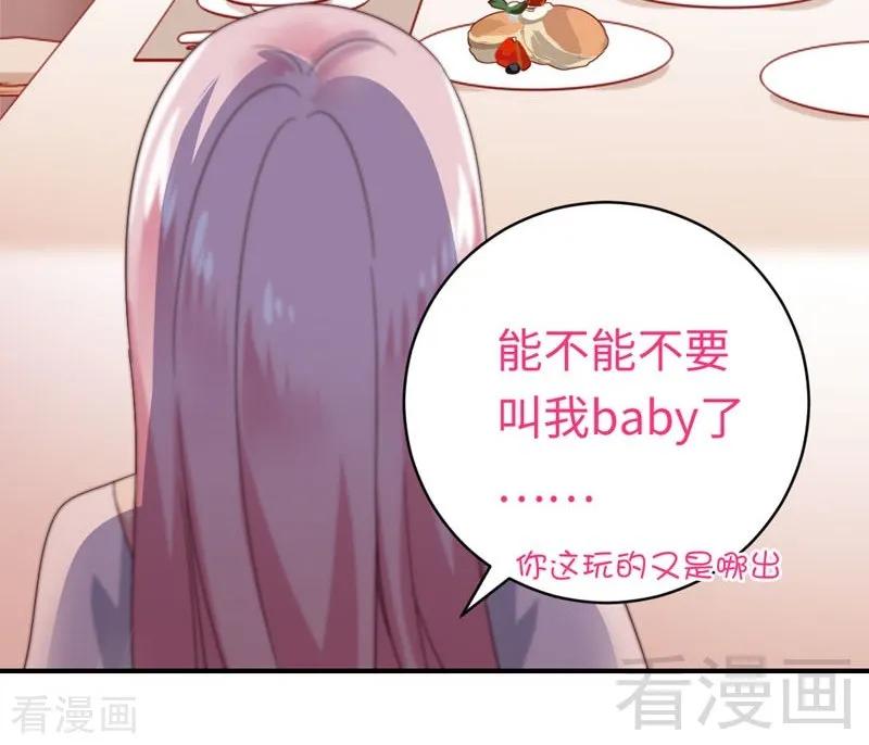 第125话 行动预备式-第126话