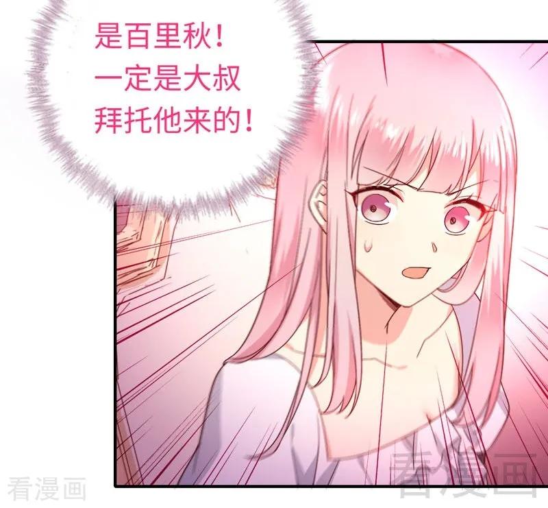 第125话 行动预备式-第126话