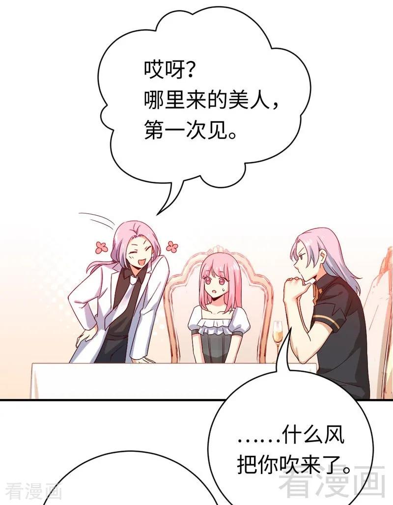 第125话 行动预备式-第126话