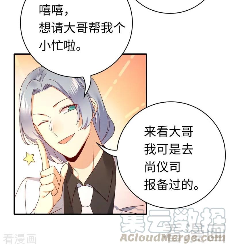 第125话 行动预备式-第126话