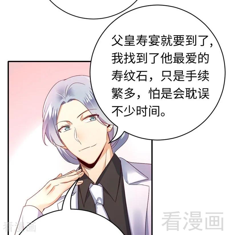 第125话 行动预备式-第126话