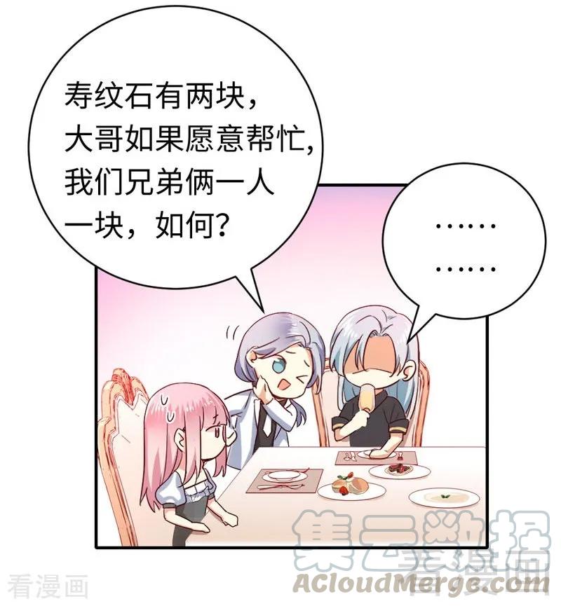 第125话 行动预备式-第126话