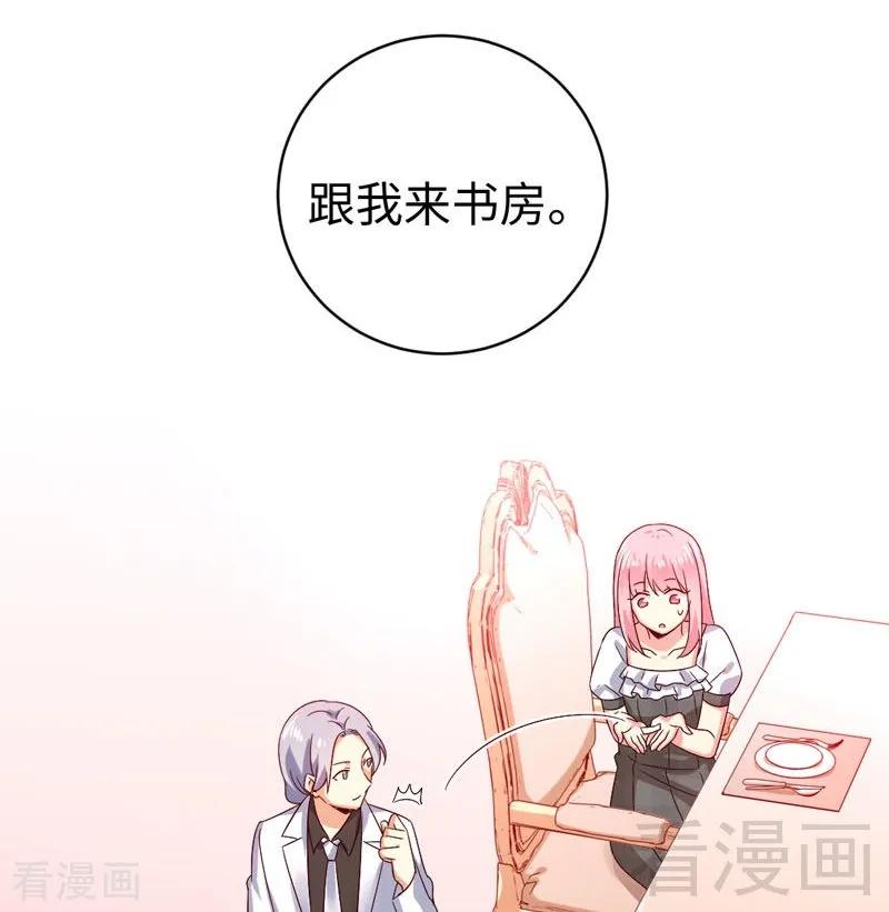 第125话 行动预备式-第126话
