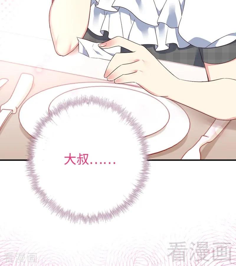第125话 行动预备式-第126话