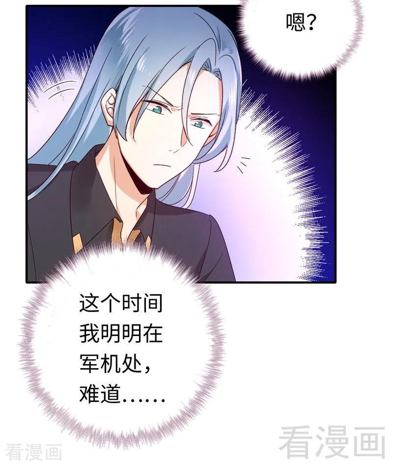 第125话 行动预备式-第126话