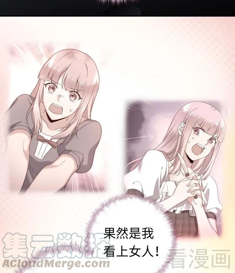 第125话 行动预备式-第126话