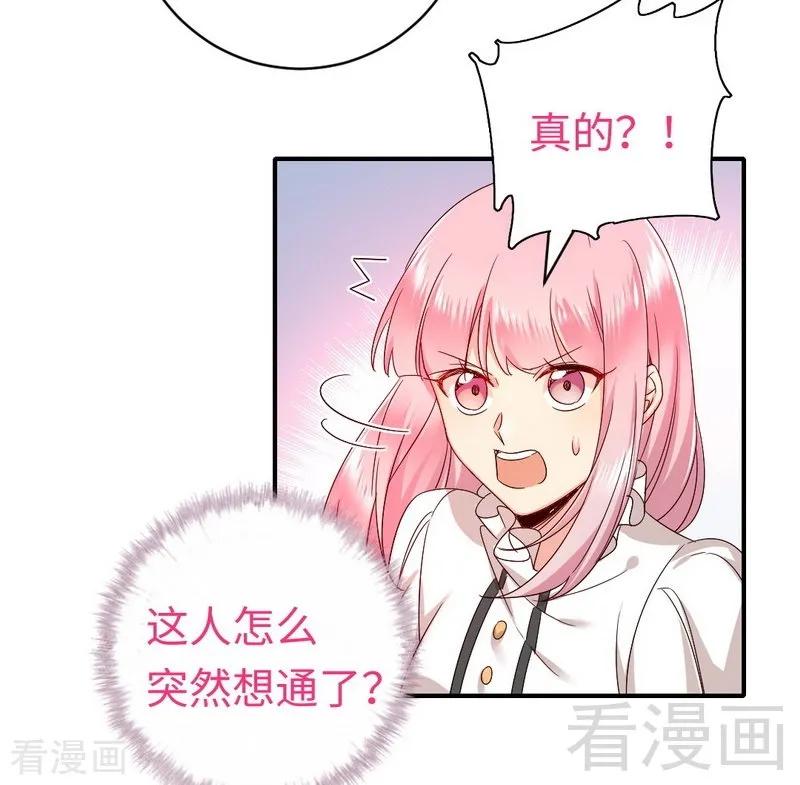 第127话 因缘人决定-第128话