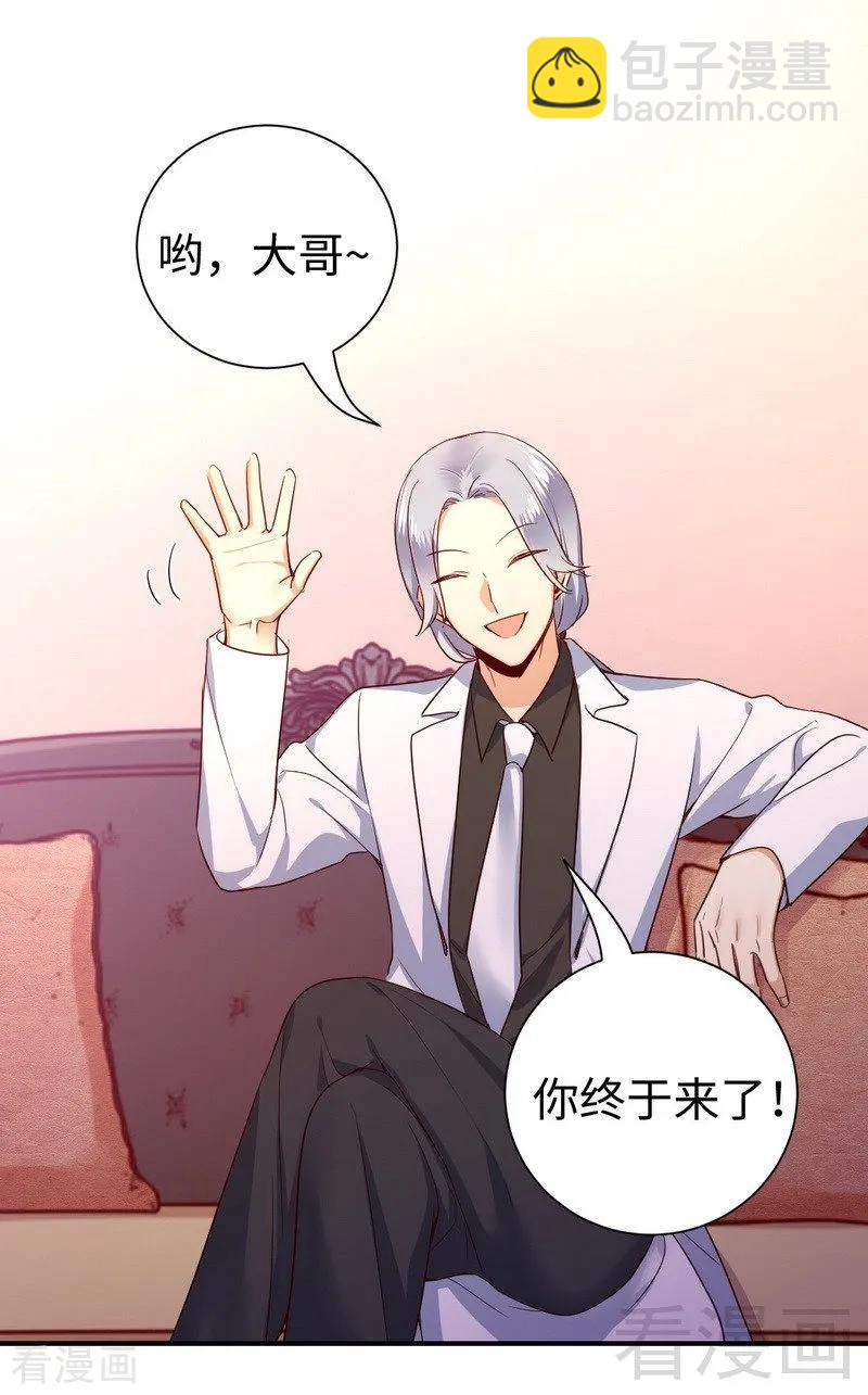 第129话 舍不得的忘掉你-第130话