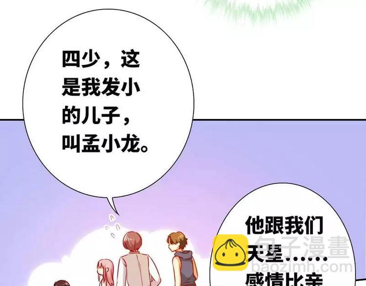 第13话 上门(1/2)-第14话
