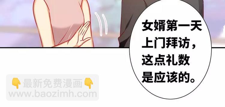 第13话 上门(1/2)-第14话