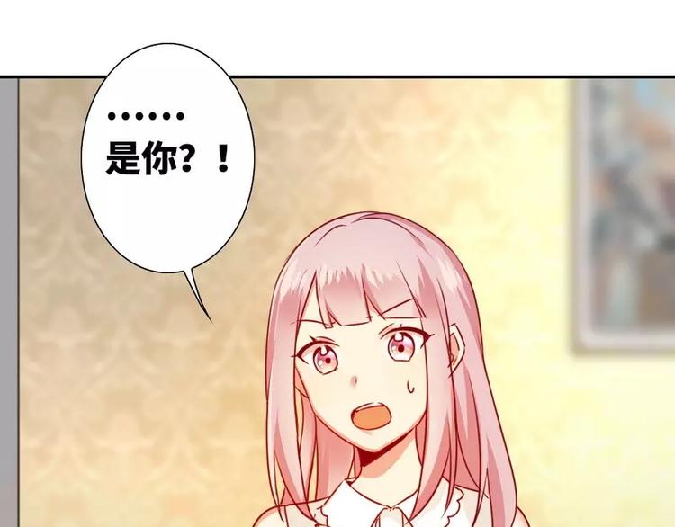 第13话 上门(1/2)-第14话