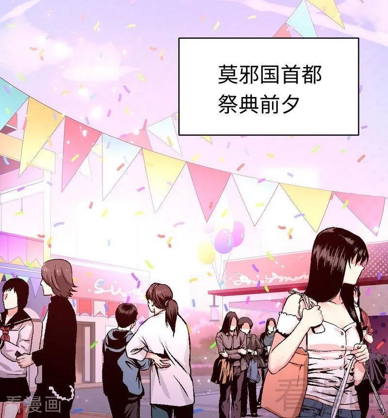 第131话 山雨欲来-第132话
