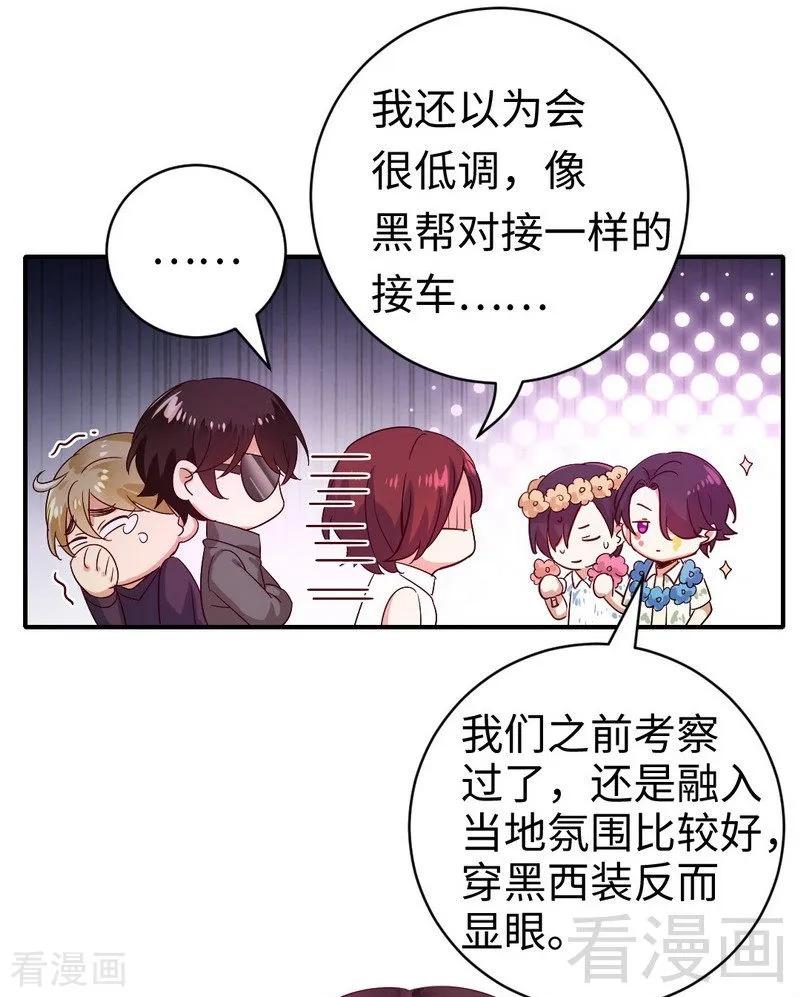 第131话 山雨欲来-第132话