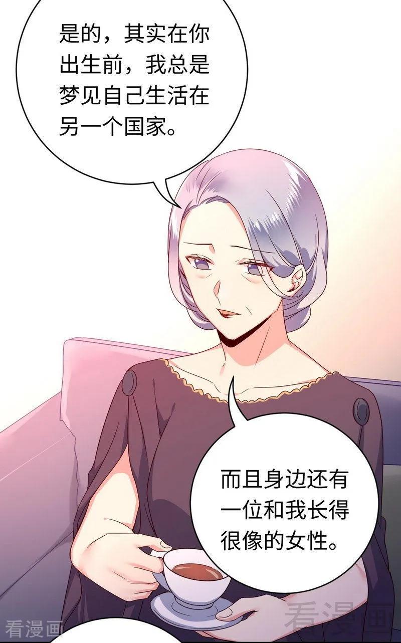 第131话 山雨欲来-第132话