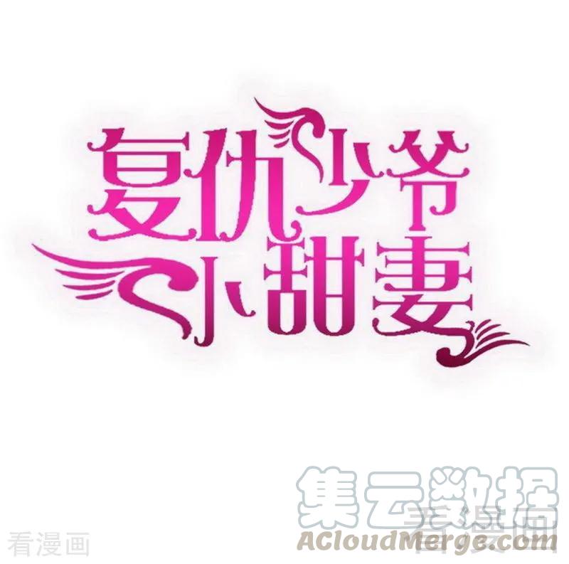 第133话 逃走-第134话